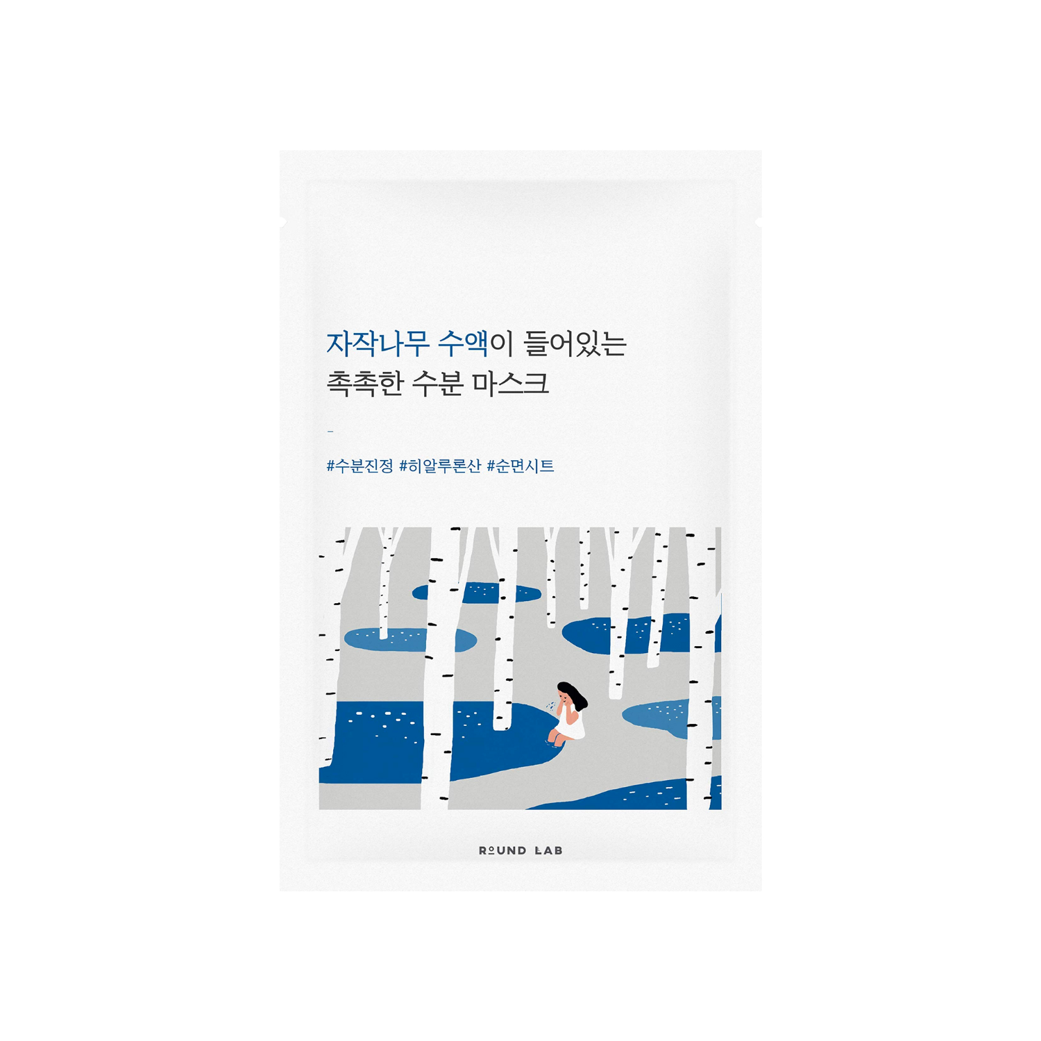 ROUND LAB Birch Juice Moisturizing Mask