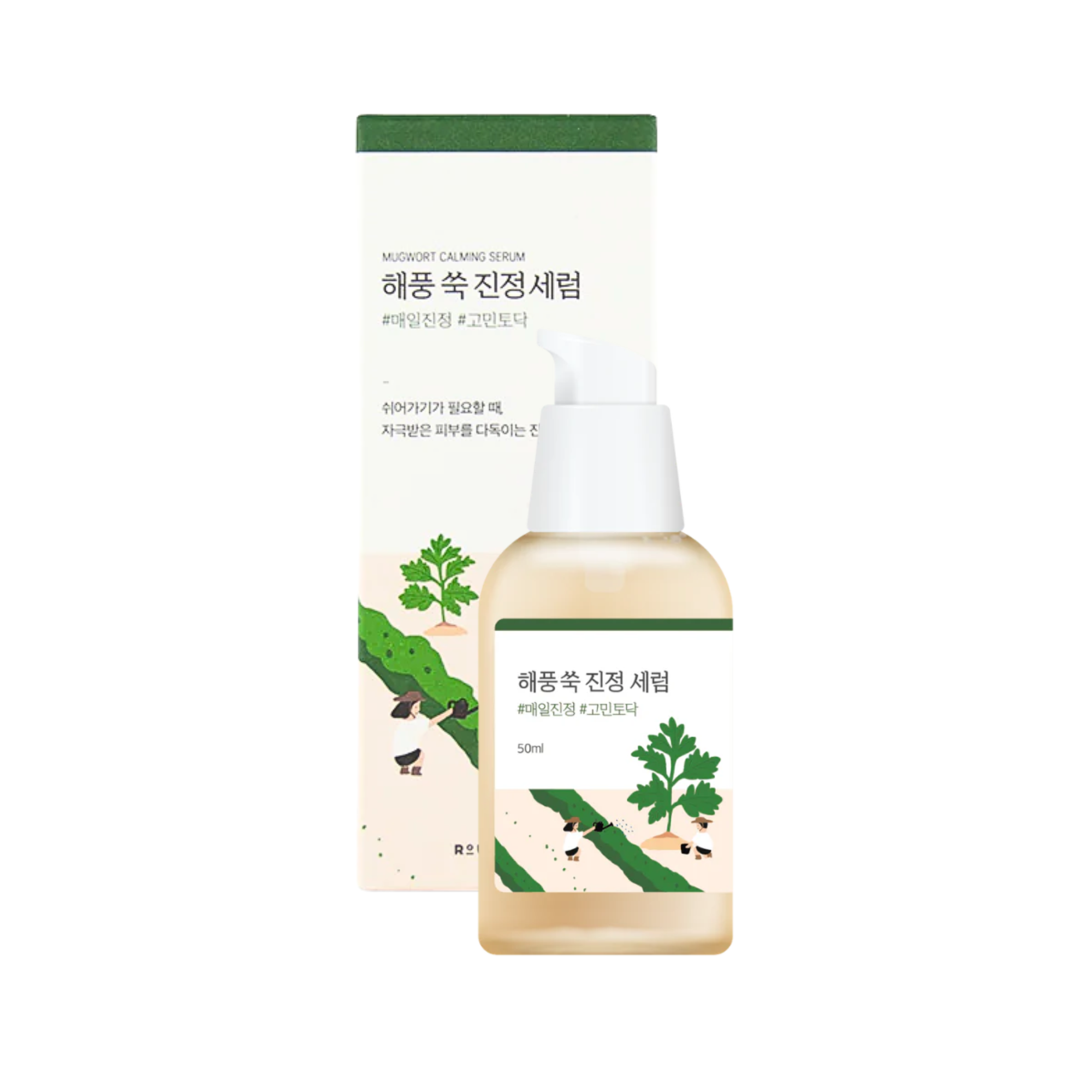 ROUND LAB Mugwort Calming Serum 50ml