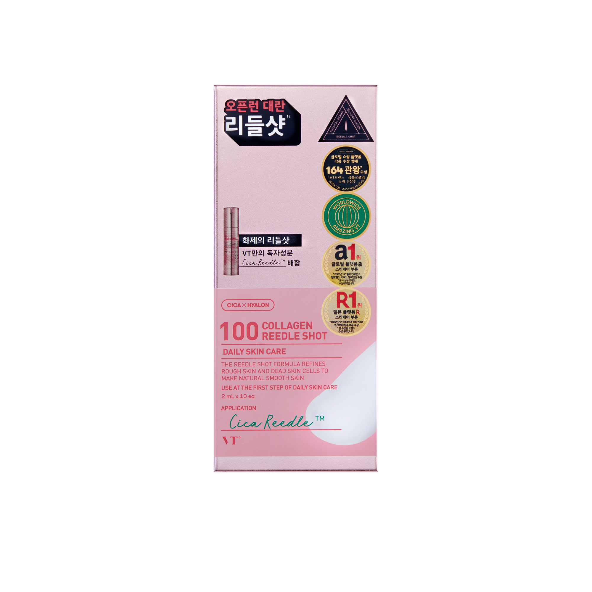 VT COSMETICS Collagen Reedle Shot 100 (2ml x 10)
