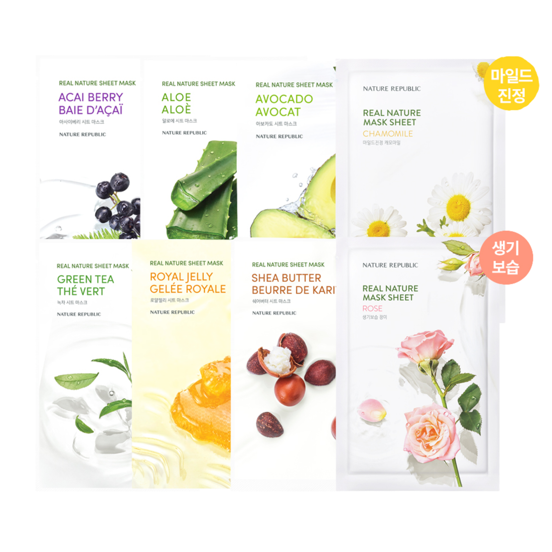 Nature Republic Real Nature Sheet Mask