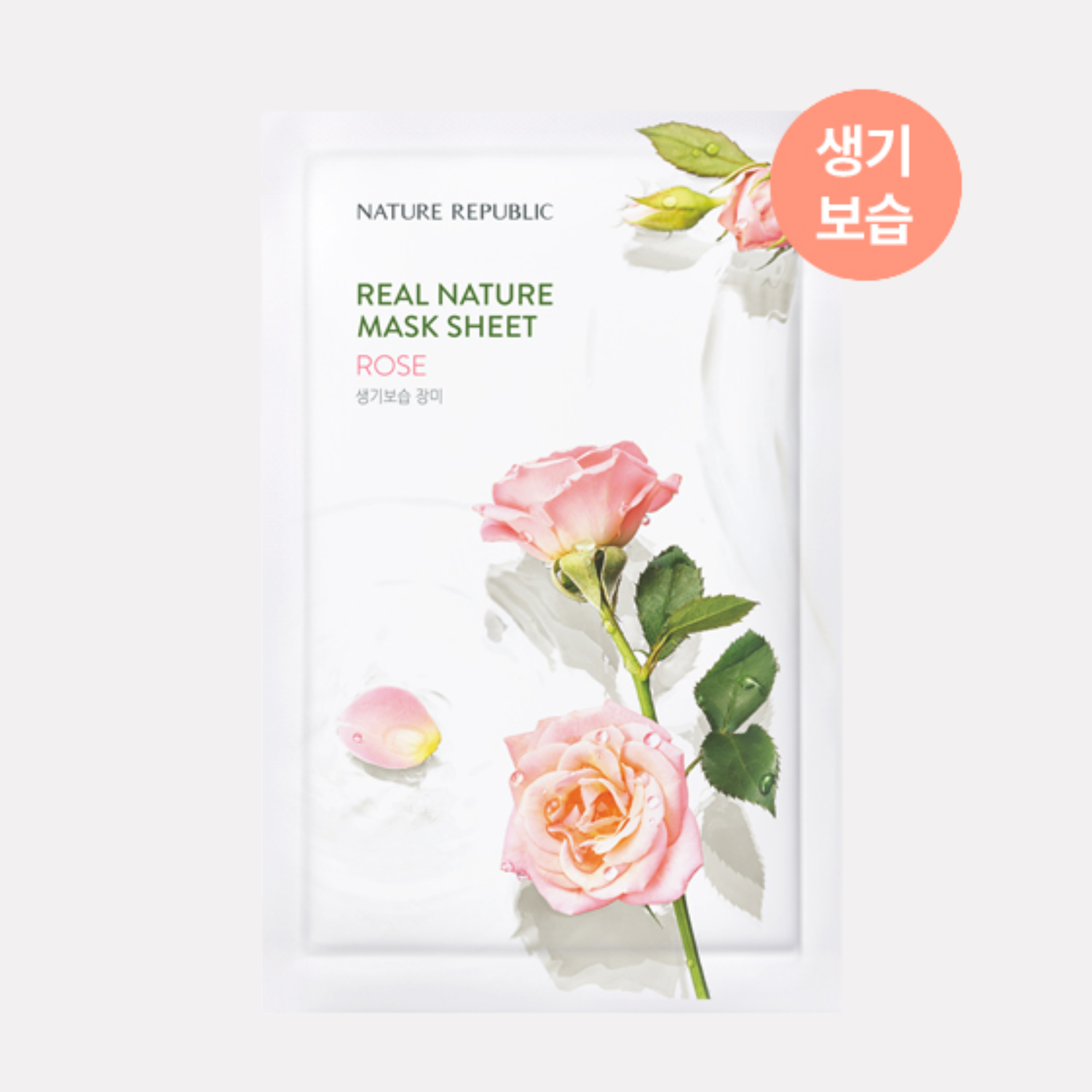 Nature Republic Real Nature Sheet Mask