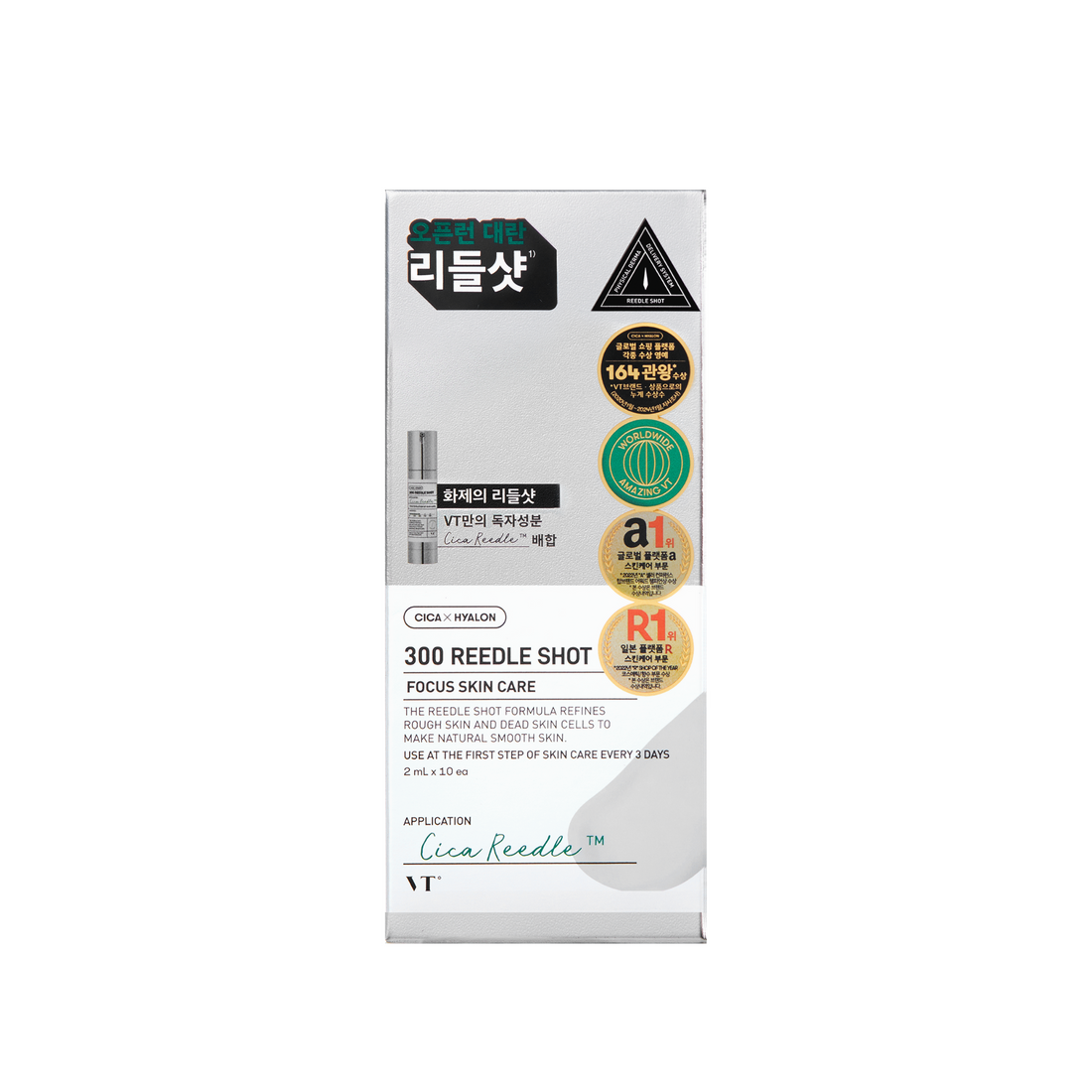 VT COSMETICS 300 REEDLE SHOT (2ml x 10)