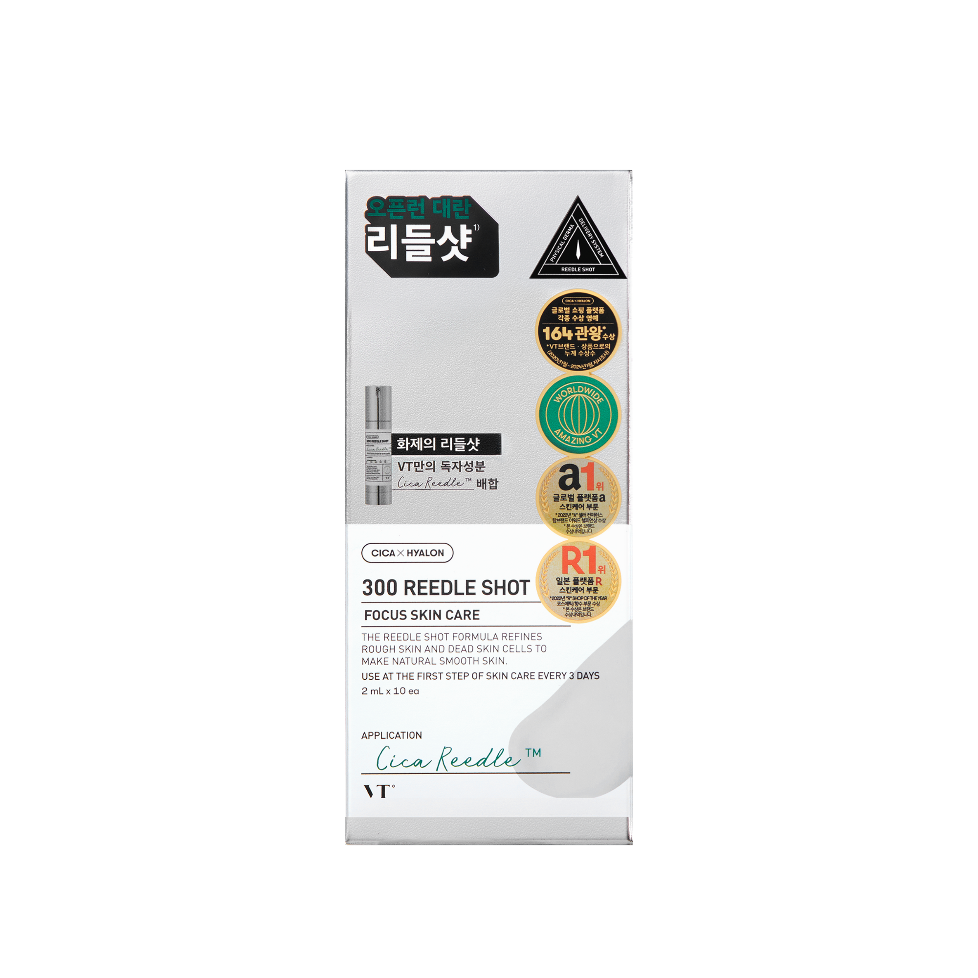 VT COSMETICS 300 REEDLE SHOT (2ml x 10)