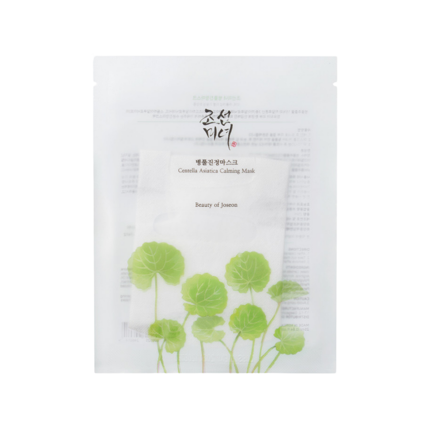 Beauty of Joseon Centella Asiatica Calming Mask