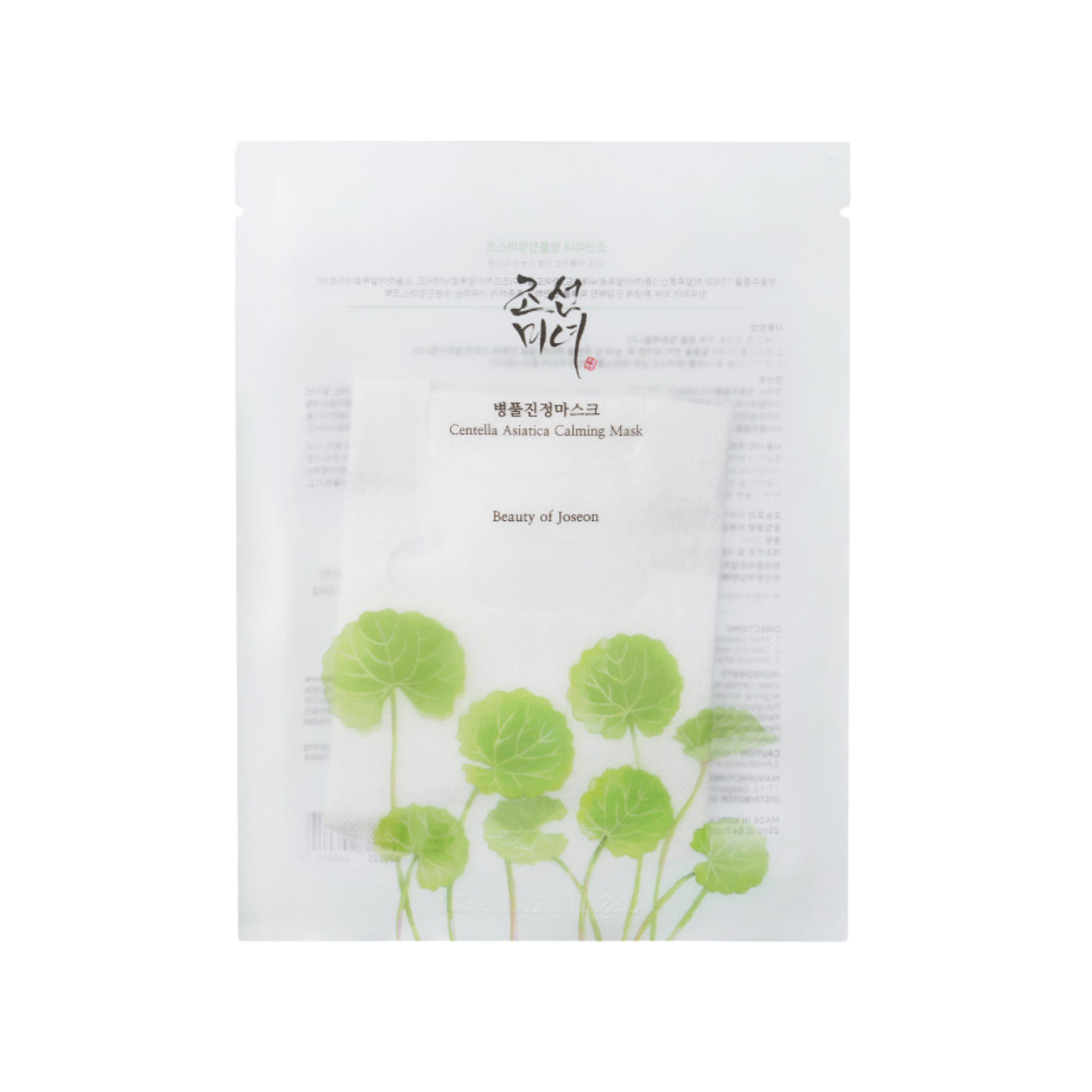 Beauty of Joseon Centella Asiatica Calming Mask